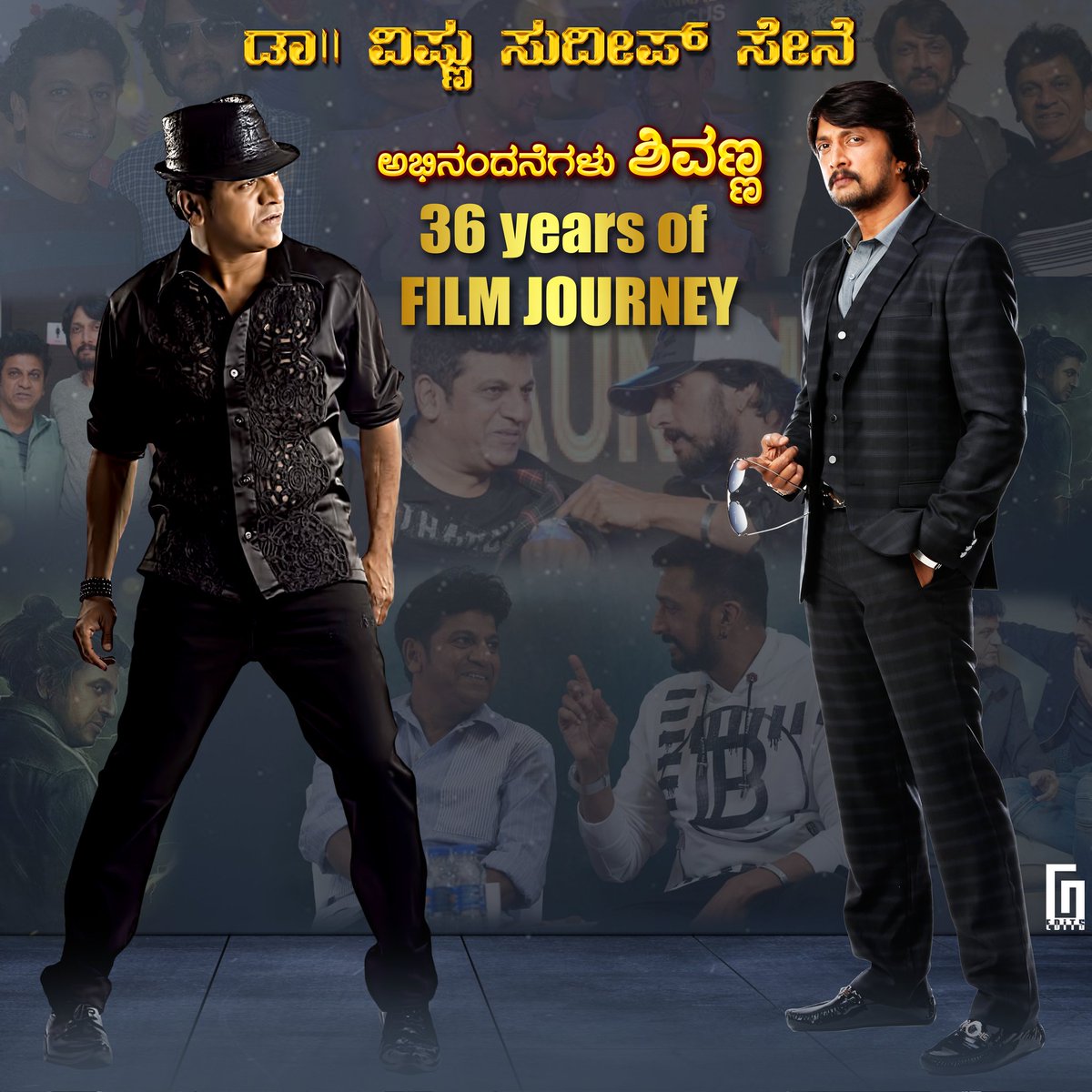 sene_dr's tweet photo. ಅಭಿನಂದನೆಗಳು ಶಿವಣ್ಣ
36 Years Of Film Journey
@NimmaShivanna
@KicchaSudeep 
@KSFA_Official https://t.co/RGTrf2U7jU