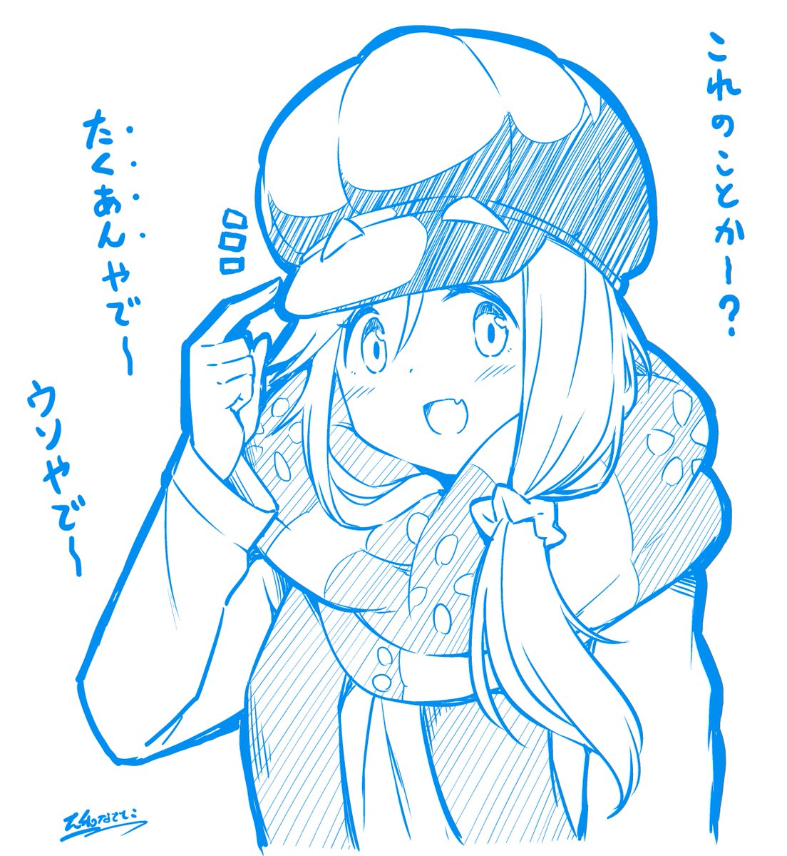 ゆるキャン「ゆるキャン△見ながら描いたラクガキ～ 」|大和なでしこのイラスト