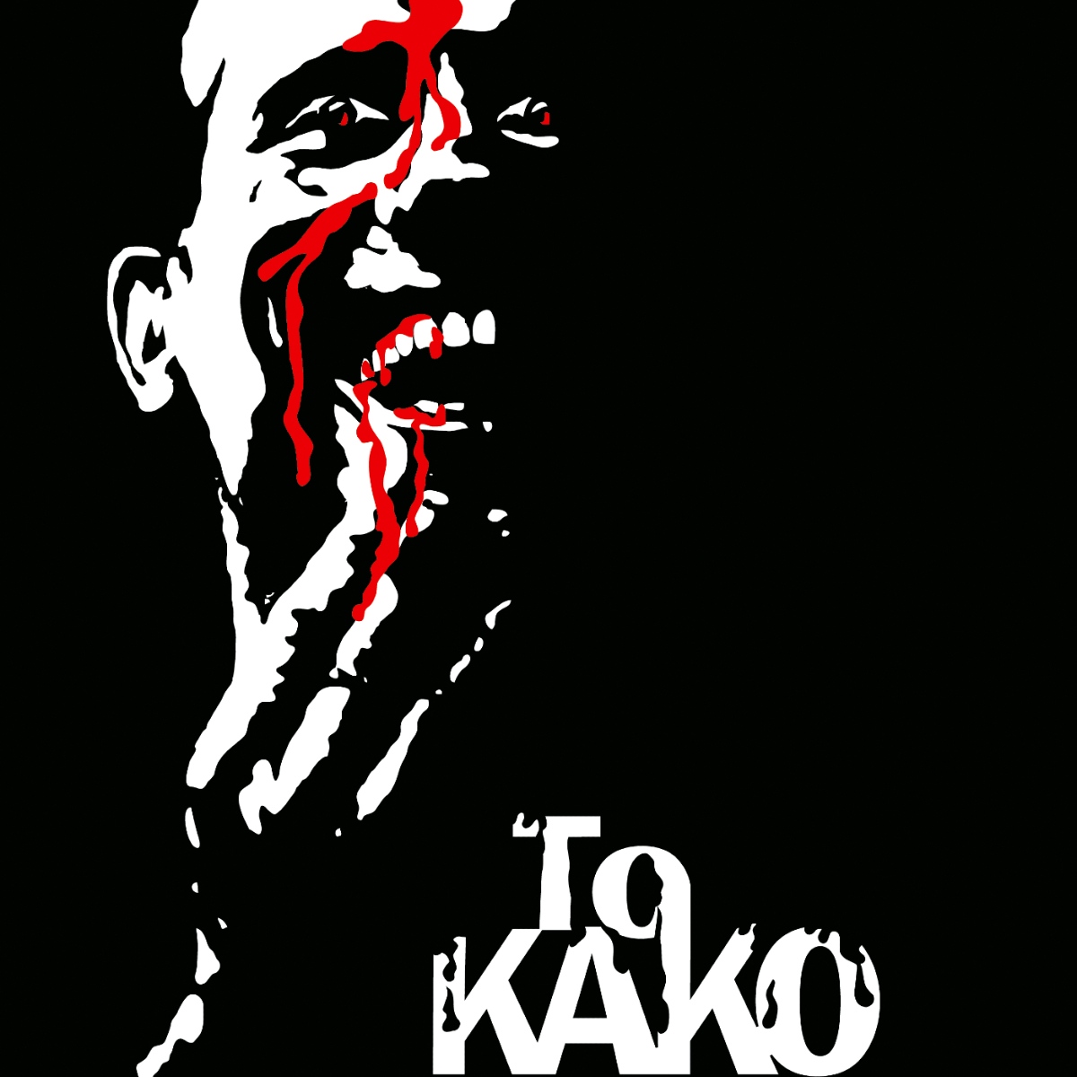CinoboGR's tweet photo. #NewInCinobo #Horror Το Κακό | του Γιώργου Νούσια
Το Κακό ξυπνάει στο κέντρο της Αθήνας και μεταμορφώνει τους κατοίκους σε αιμοβόρα ζόμπι που απειλούν να μεταδώσουν τη δίψα τους σε ολόκληρη την πόλη! Όσοι επιβιώσουν θα παλέψουν για τη ζωή τους. Μέχρι θανάτου. #StreamNScream https://t.co/tsQ6FYNX7b
