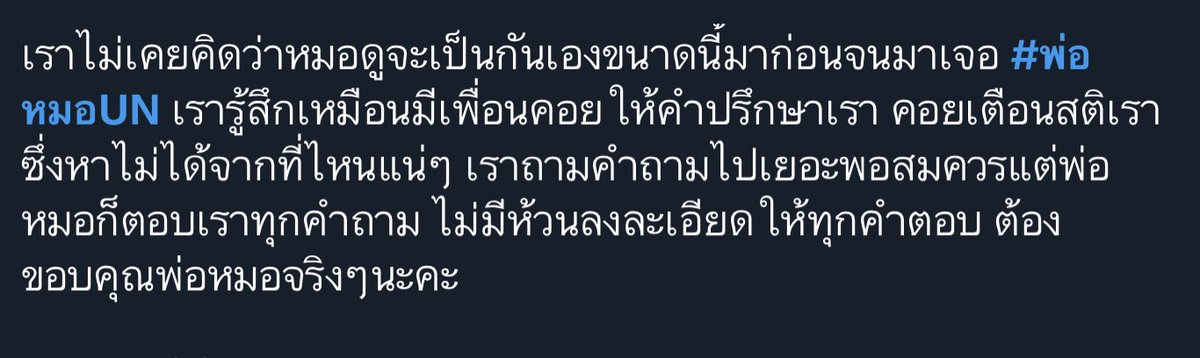 duduangkankuson's tweet photo. 🌈รับ5คนวันนี้🌈
ดูดวงไม่จำกัดคำถามและราคา ปิดคิว22.00
เราเปิดไพ่อยู่คิวว่างน้าสนใจทักมาดูได้
🚩ค่าครูเท่าไหร่ก็ได้
🚩กี่คำถามก็ได้
🚩รายได้ 10% บริจาคนำไปบริจาคช่วยองค์กรการกุศล

รับชำระ:เงินโอน

#ดูดวง #ดูดวงไพ่ยิปซี  #ดูดวงการเรียน #ดูดวงความรัก #ดูดวงการงาน #รีวิวดูดวง https://t.co/fvgwOEOuqJ