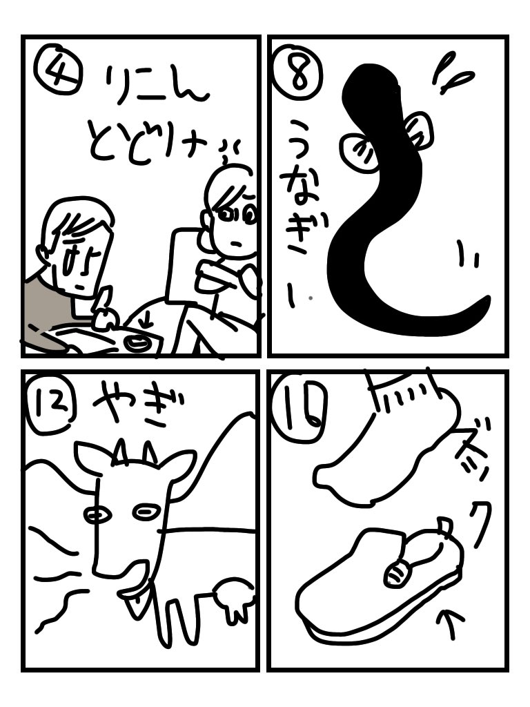 第一回お絵描きしりとり配信が無事に終了しました!演者の須藤真澄さん、龍谷尚樹さん、あんどん丸さん、お疲れ様でした。そしてギャラリー参加の皆さんも最後までお付き合いありがとうございました!反省しきり!(絵の酷さ)また次回も懲りずに開催します
@Bulsara55844268 
@T_A_T_S  @andon_maru 