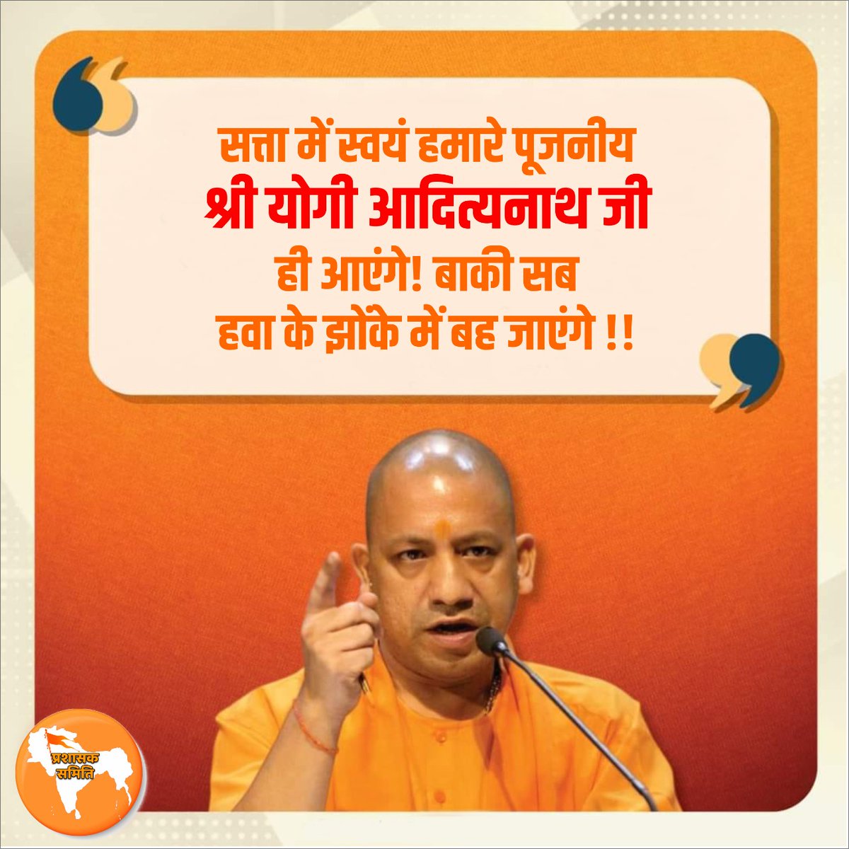 ABHISHE21014257's tweet photo. Message is loud and clear ,

If u want to see mathura Temple? vote for yogi Ji. 
#योगी_आएंगे_बुलडोजर_चलाएंगे
@myogiadityanath @myogioffice @BJP4UP @JPNadda https://t.co/MX6mXLzS9C