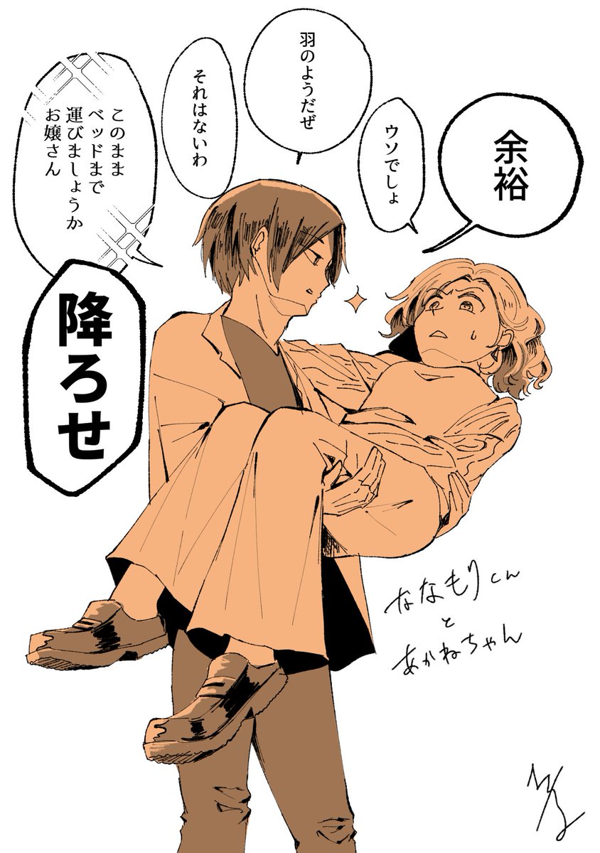 もちあげてみよう 