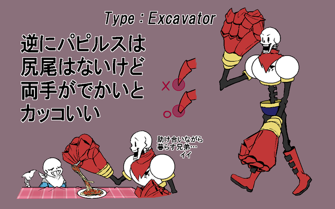 A List Of Tweets Where Cristina942 Was Sent As Undertale 2 Whotwi Graphical Twitter Analysis