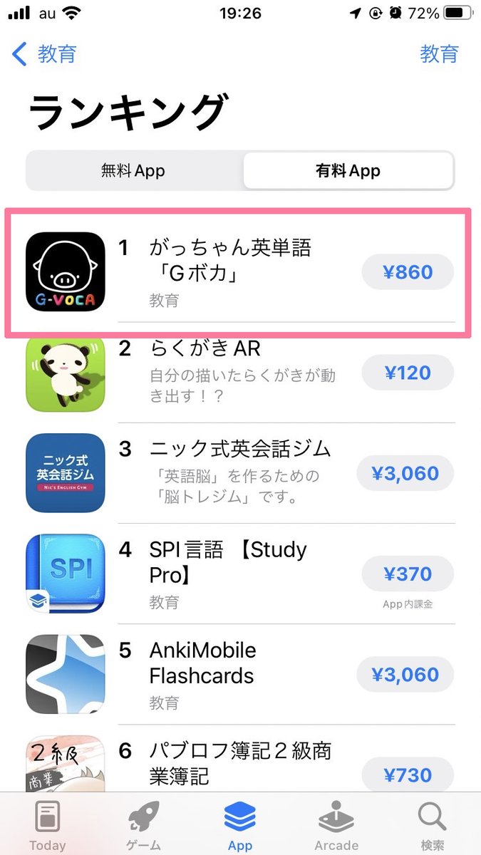 がっちゃん Ga Zzang Twitter