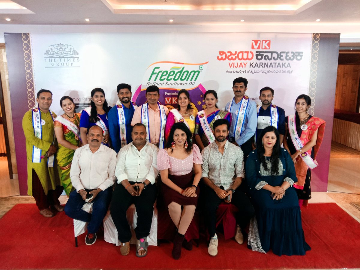 jodi_vk's tweet photo. @FreedomOil_In presents @jodi_vk ಇಂದು #ಮೈಸೂರು ಪ್ರಾದೇಶಿಕ ಸುತ್ತಿನಲ್ಲಿ ಫಿನಾಲೆಗೆ ಆಯ್ಕೆಯಾದ ರಾಜಾ-ರಾಣಿಯರು. #regionalround #couple #bestjodi #Mysuru #Mysore @EditorLvk @PSaunshimath https://t.co/IOQx2taXKT