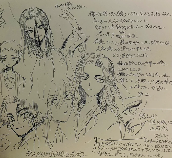 ball pen 