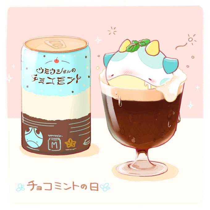 1日1ウミウシさんのtwitterイラスト検索結果