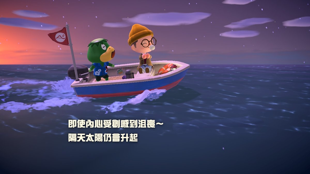 #動物森友會 #AnimalCrossing #ACNH #NintendoSwitch