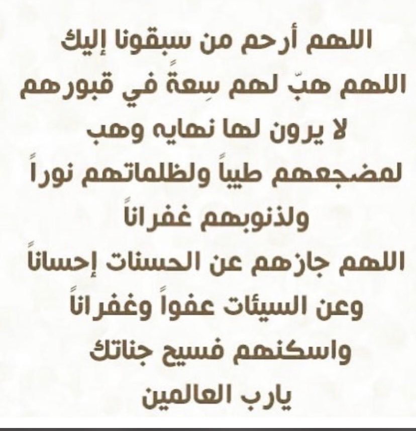 طارق الرويلي (@tnw_14) on Twitter photo 