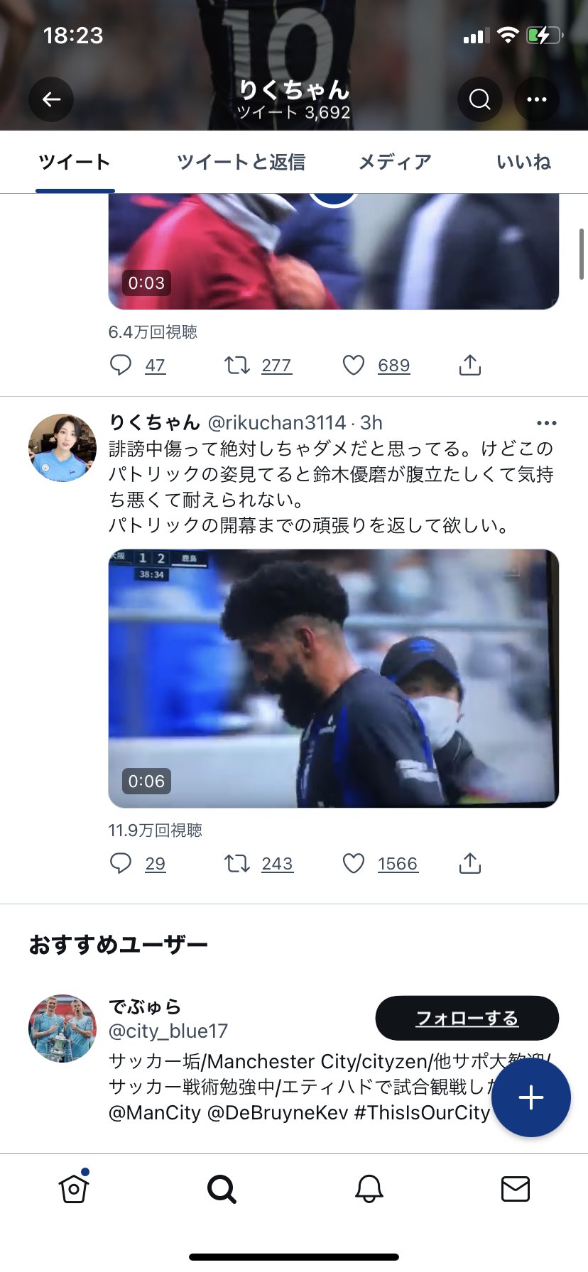 ガンバ大阪vs鹿島アントラーズ Twitter Search Twitter