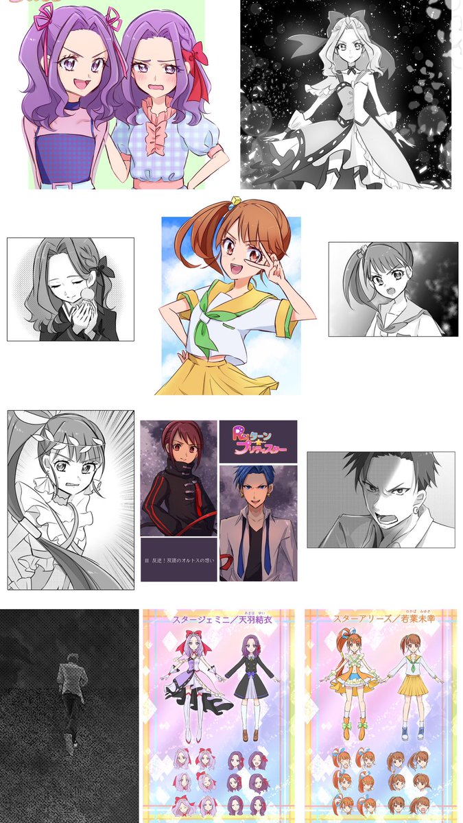 わたしのイラストが50枚以上載っています。1巻はまるまる一冊無料でダウンロードできます💐 是非、みていただけると嬉しいです。
レビュー、星評価で応援もお願い致します。星評価だけでも🌟
Amazon Kindle▶︎https://t.co/jA5v8hMaaO 