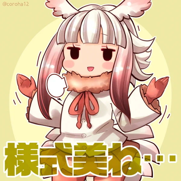 トキ 
 
きれいにきまったものをみたときと でびさまのためにてんじょうまでぶちこむけついをみたときに投げつけてください=͟͟͞͞🐦🐦 
 
#けもフレ3 #けものフレンズ 