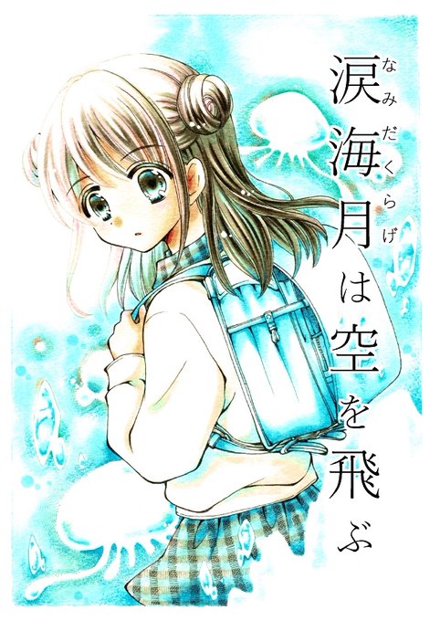 Poranp2さんのイラストまとめ