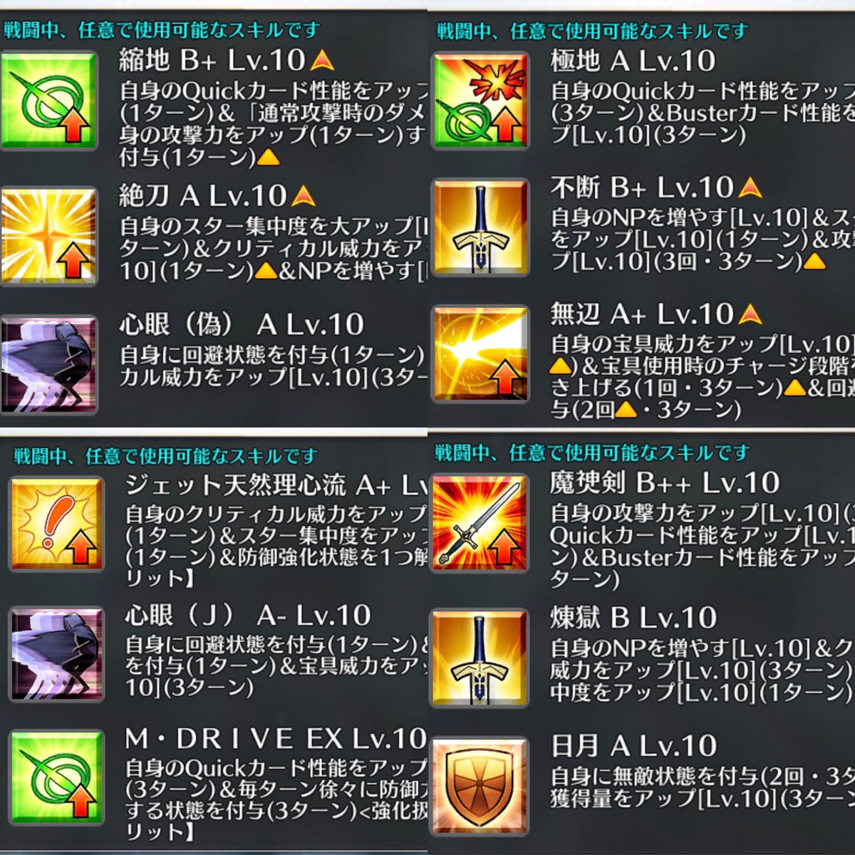 げんじろー tweet media