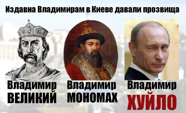 StopPutin's tweet photo. #Путин - хуйло
#Донбасса  - #Украина https://t.co/fFTHK5vYvC