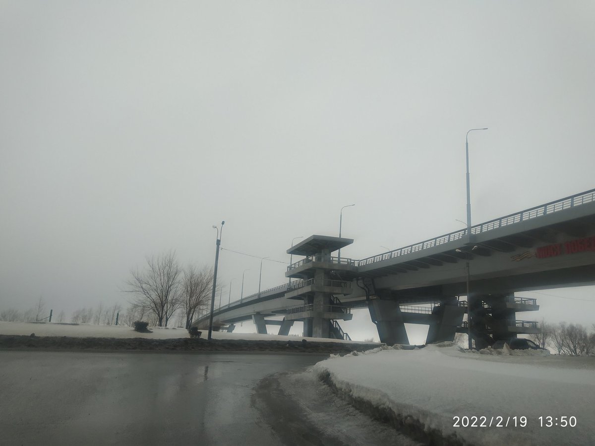 А что, друзья, в Жигулёвске тоже весна туманная?