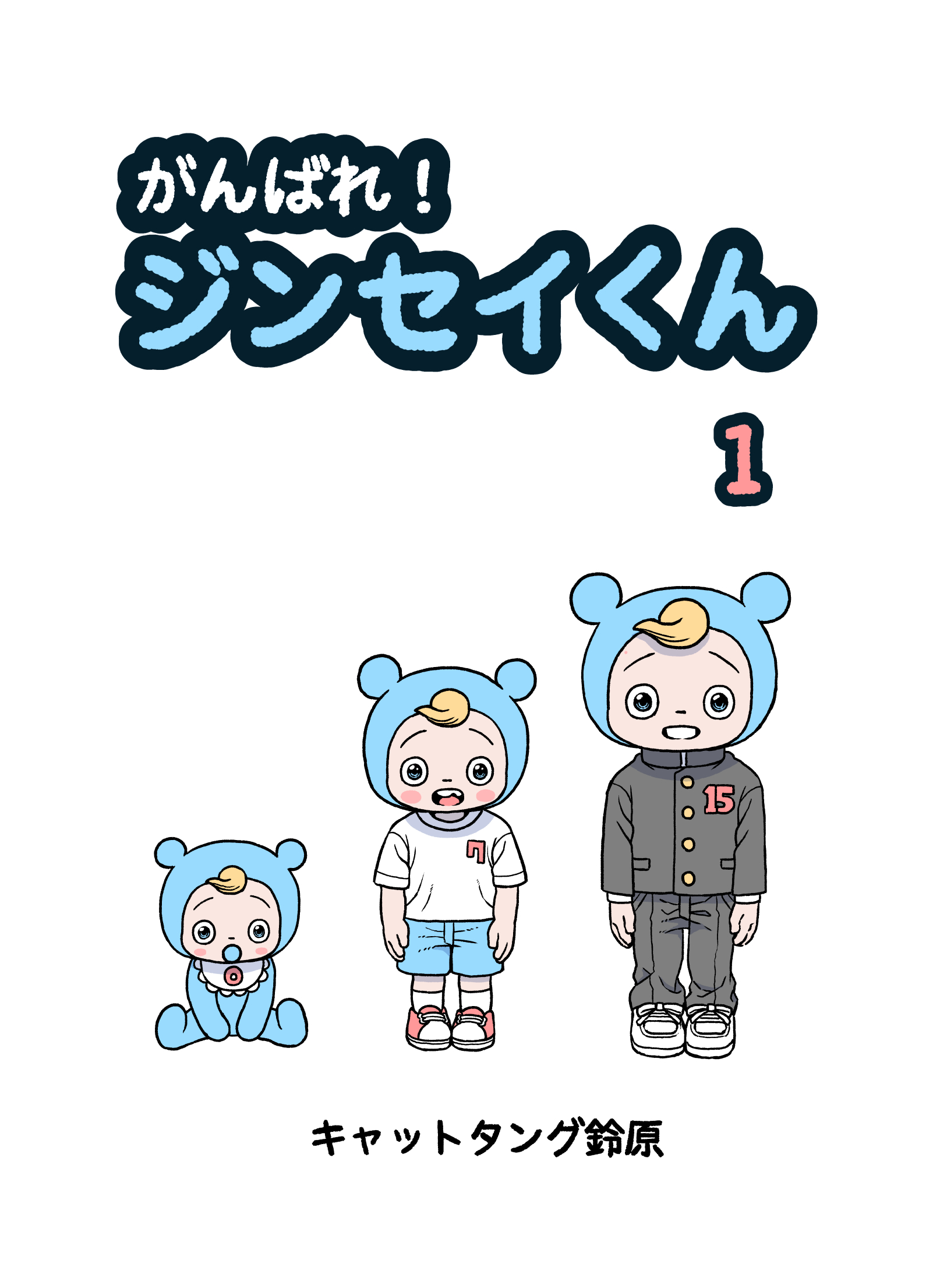 Tweets With Replies By 岡藤 誠 Makotonosu Twitter