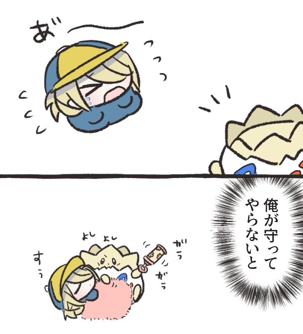 ウォロとトゲピー 