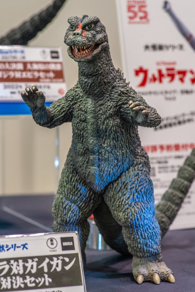 ゴジラ対ガイガン対決セット 東宝大怪獣シリーズ エクスプラス-