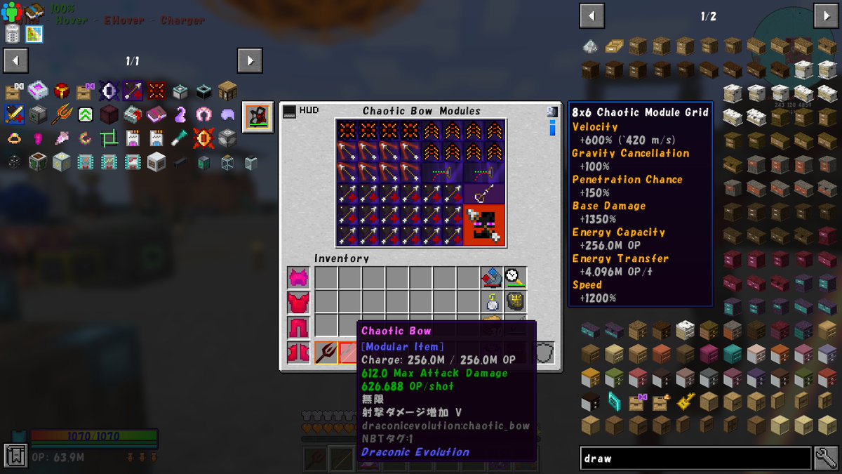 rainsplash's tweet photo. 弓にアップグレードを詰めまくったら攻撃力600を超えたw #マインクラフト #FTBOceanBlock https://t.co/6DqIUyb7IE