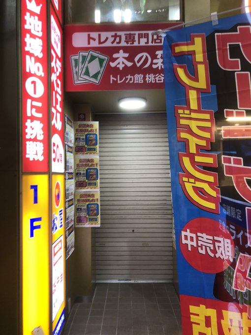 人身事故 近鉄奈良線 河内花園駅で人に接触 阪神なんば線も運転見合わせ 花園駅前に警察や消防車 救急車が集まってる まとめダネ