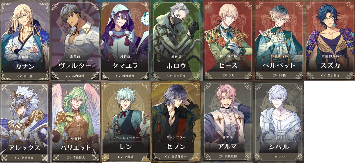 いろは 夢職人と忘れじの黒い妖精 ゆめくろ リリース時 プレイアブルキャラ未実装まとめ ゆめくろ生放送 ゆめくろ T Co O6iyllpamh Twitter