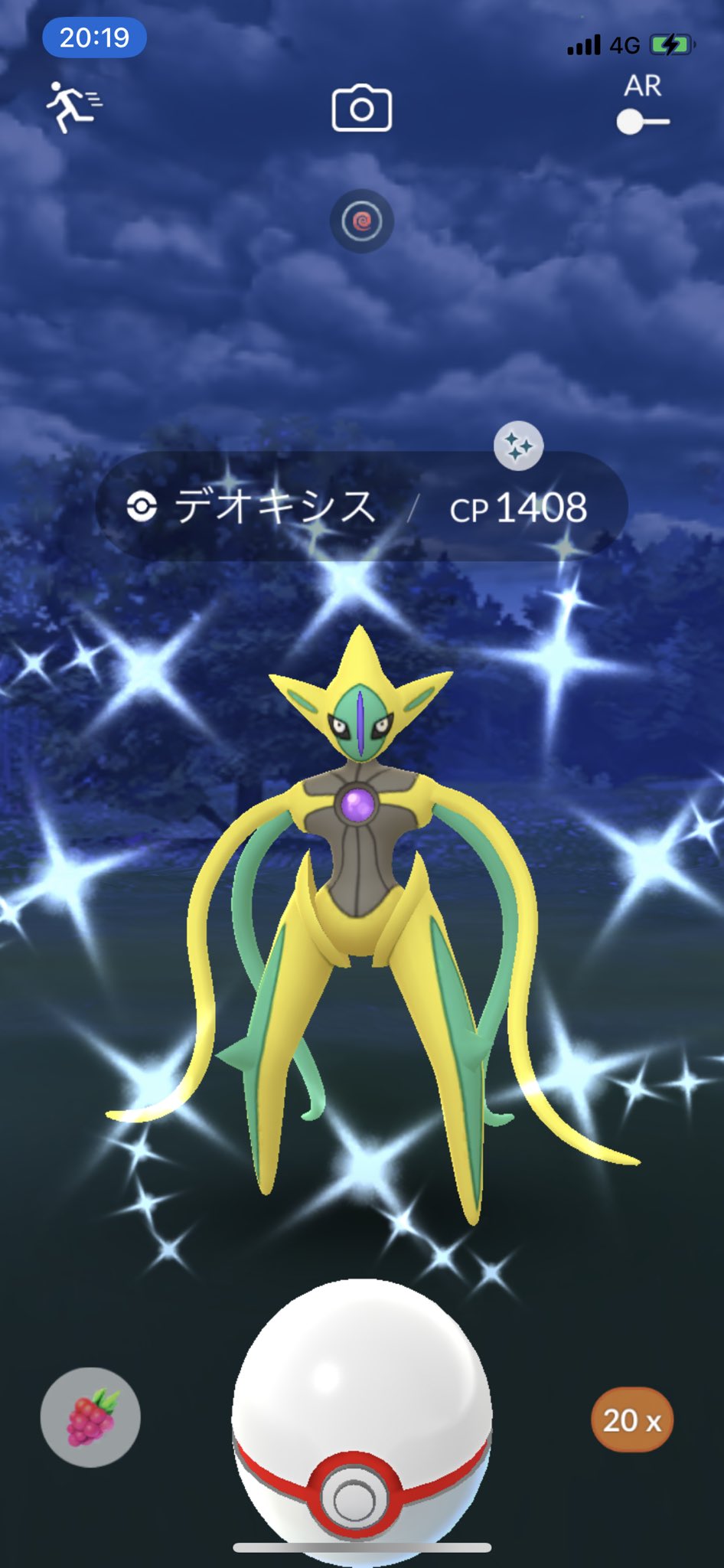 Kenjitchi 2戦連続 ポケモンgo デオキシス色違い T Co Cuvkf9esym Twitter