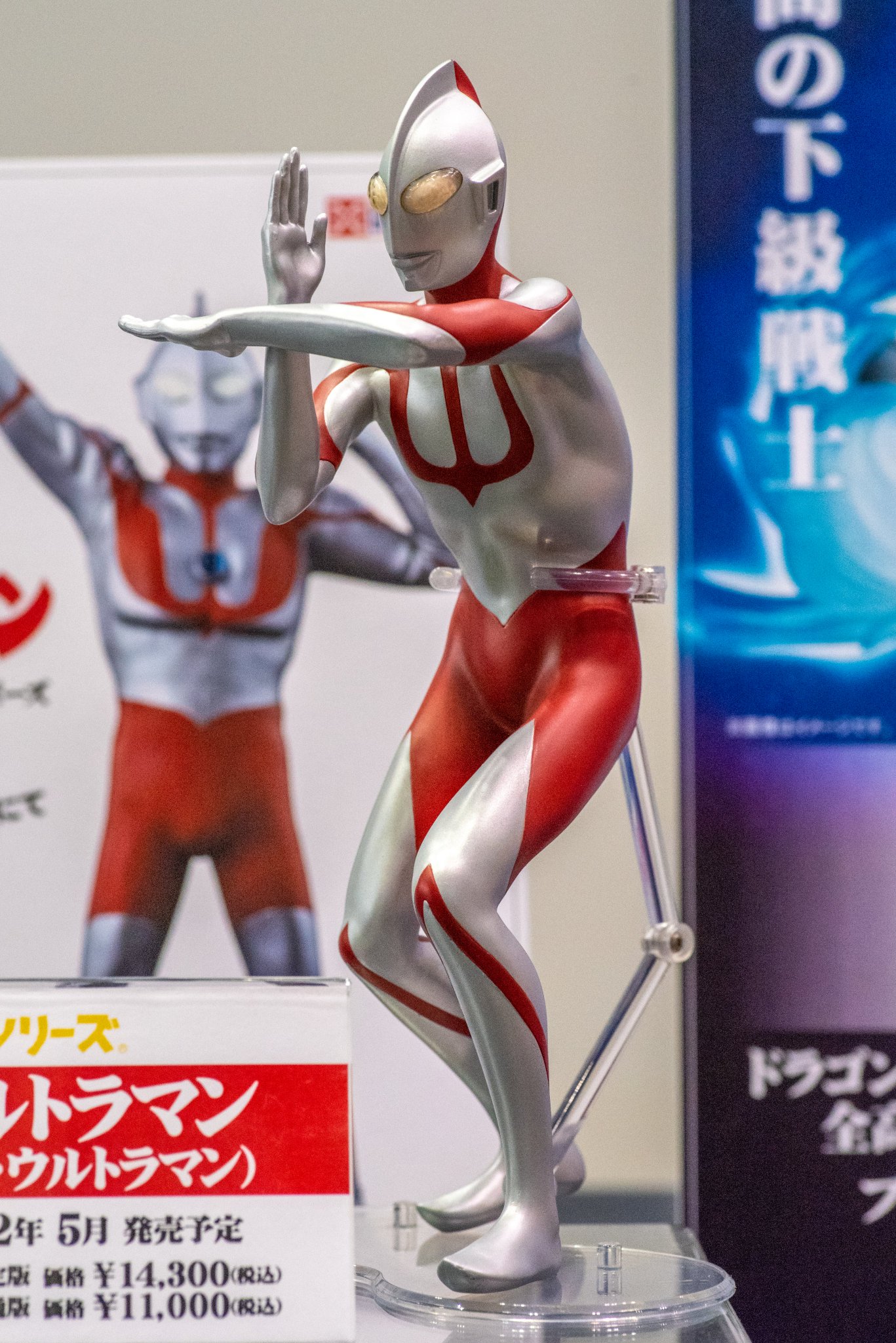 おすすめ】 大怪獣シリーズ ウルトラマン シン 少年リック限定 発光