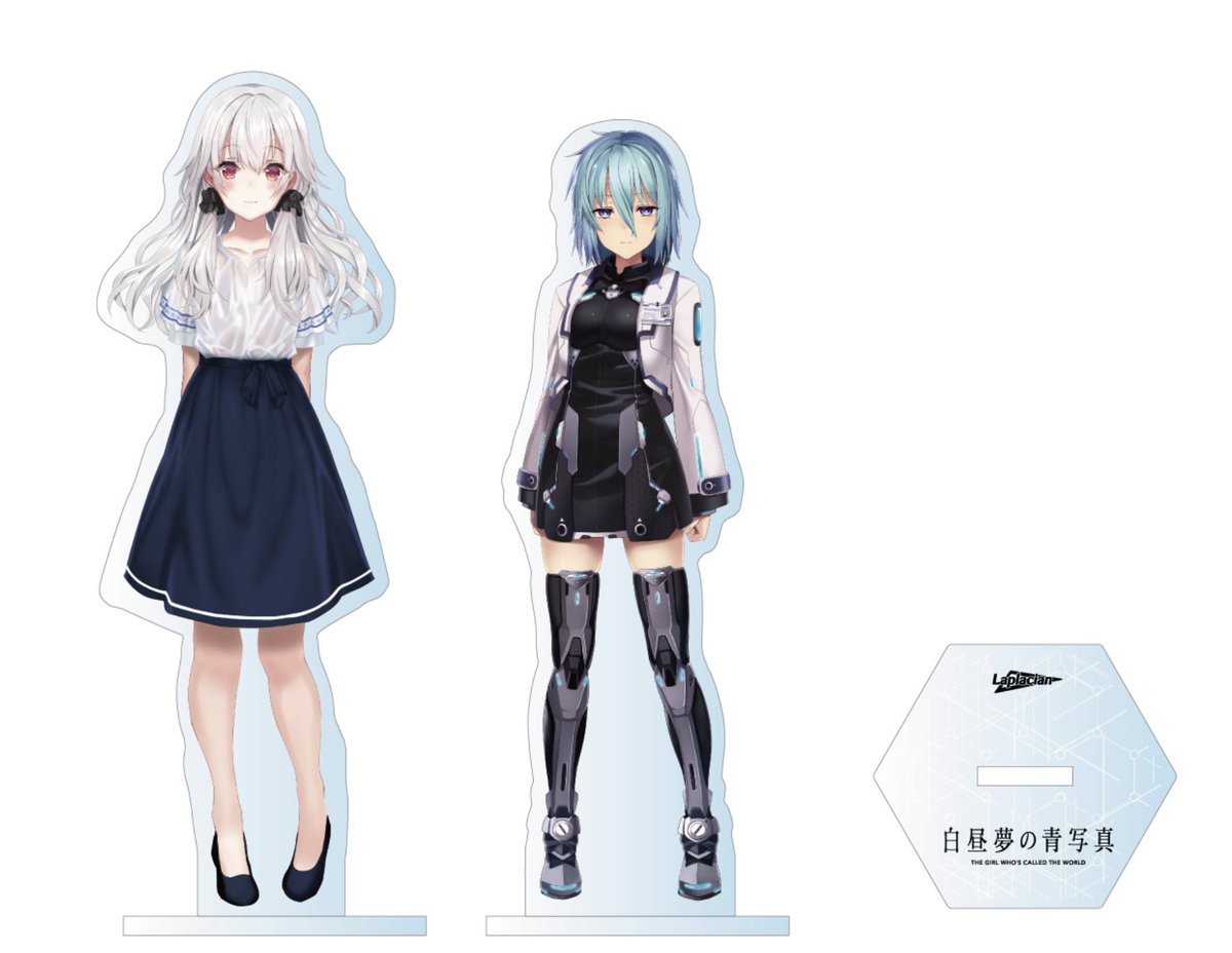 ラプラシアン公式 na platformě X: „【グッズ情報】「白昼夢の青 ラプラシアン公式 na platformě X: „【グッズ情報】「白昼夢の青