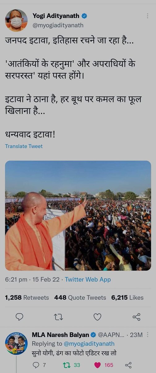 mukeshbaboover2's tweet photo. #योगी_आएंगे_बुलडोजर_चलाएंगे 
Right https://t.co/42vOUCxrGH
