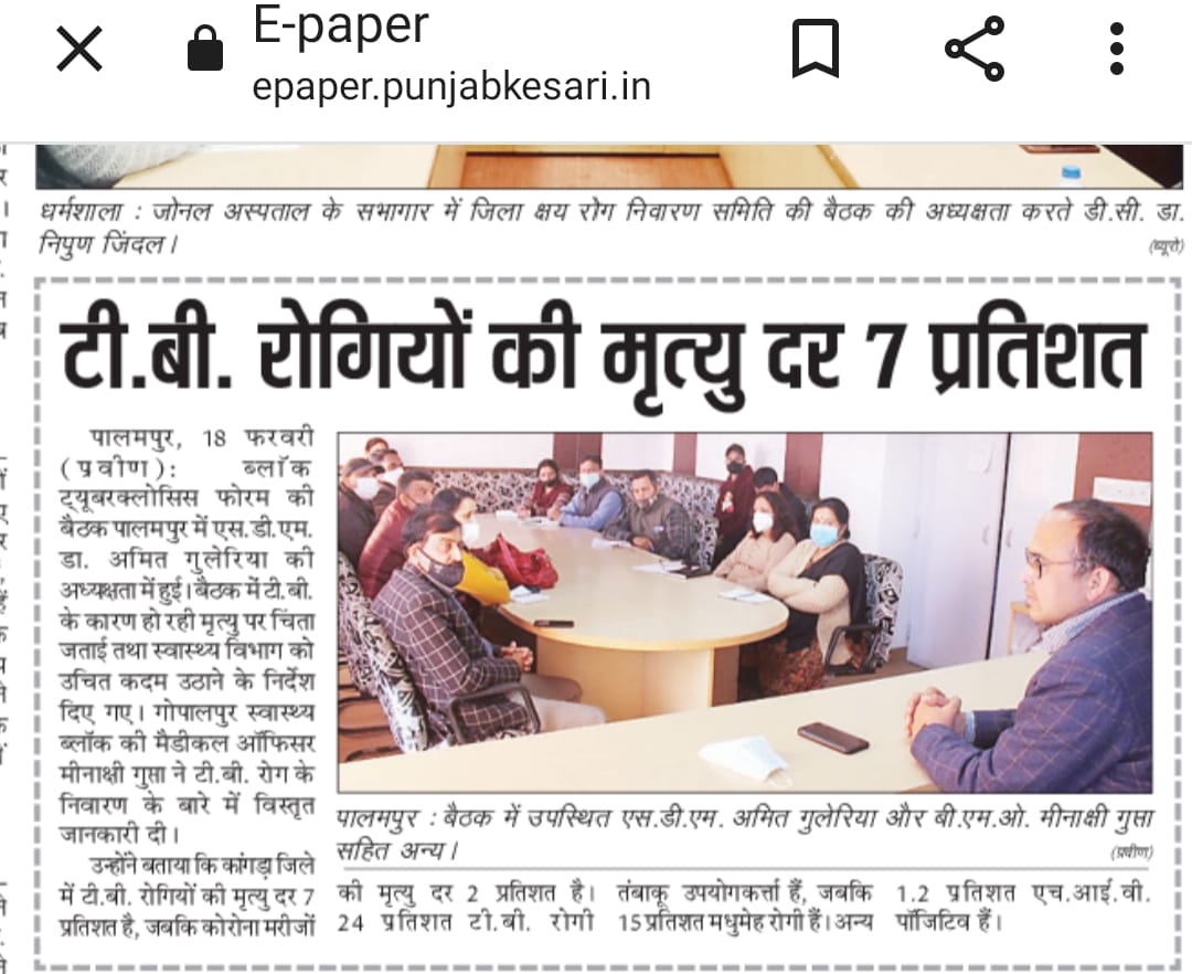 TB Mukt Bharat - Himachal (@mukt_tb) on Twitter photo Block TB FORUM Meeting held AT Palampur District Kangra, under chairmanship of SDM Palampur
#TBMuktHimachal
#TBMuktBharat
#TBHaregaDeshJeetega
<a href="/CMOFFICEHP/">CMO HIMACHAL</a> <a href="/Dr_rajivsaizal/">Rajiv Saizal</a> <a href="/DrRaghuramRao/">Dr Raghuram Rao</a> <a href="/TbDivision/">Central TB Division | #TBMuktBharat</a> <a href="/ddgtb2017/">DDG - TB | #TBMuktBharat</a> @nhm_hp <a href="/drrksood/">Dr Rajesh Sood Epidemiologist | TB Mukt Bharat</a> Block TB FORUM Meeting held AT Palampur District Kangra, under chairmanship of SDM Palampur
#TBMuktHimachal
#TBMuktBharat
#TBHaregaDeshJeetega
<a href="/CMOFFICEHP/">CMO HIMACHAL</a> <a href="/Dr_rajivsaizal/">Rajiv Saizal</a> <a href="/DrRaghuramRao/">Dr Raghuram Rao</a> <a href="/TbDivision/">Central TB Division | #TBMuktBharat</a> <a href="/ddgtb2017/">DDG - TB | #TBMuktBharat</a> @nhm_hp <a href="/drrksood/">Dr Rajesh Sood Epidemiologist | TB Mukt Bharat</a>