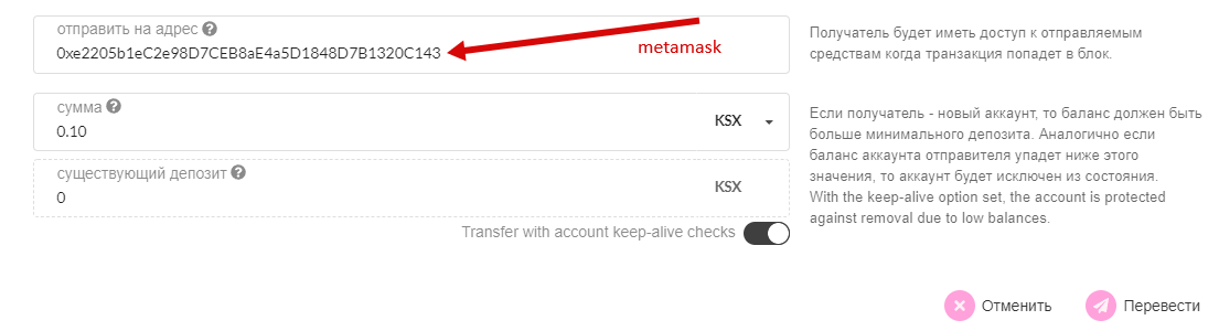avsmoooze's tweet photo. @SherpaX_DAO Я перевел для теста 0.10 KSX в свой кошелек metamask. Скажите почему я не получил свои 0.10 KSX ? или нужно подождать и они поступят позже? https://t.co/49ww0W6xZW