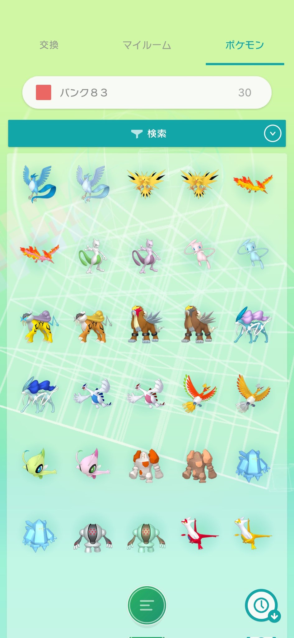 ポケモン交換垢 Tnchikuwa Twitter