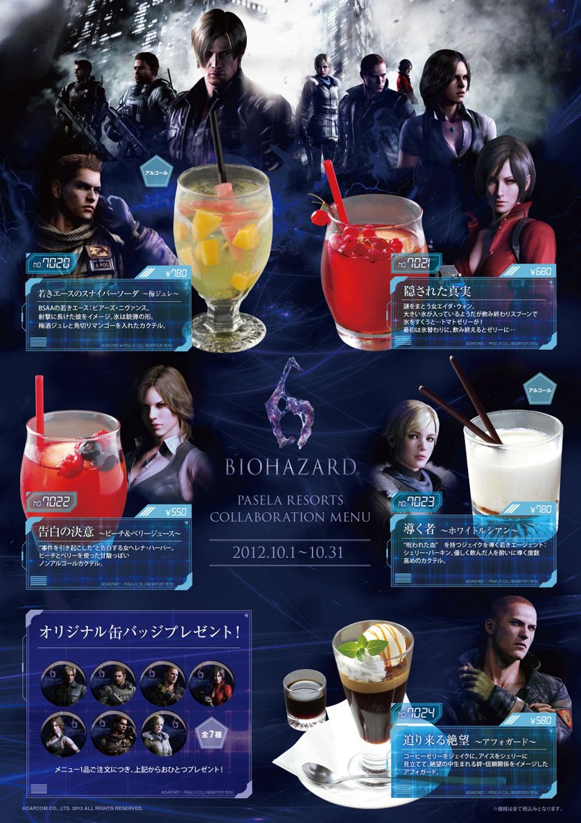 Resident Evil Central 👁️ on Twitter "1. EA Shooting Bar x Biohazard