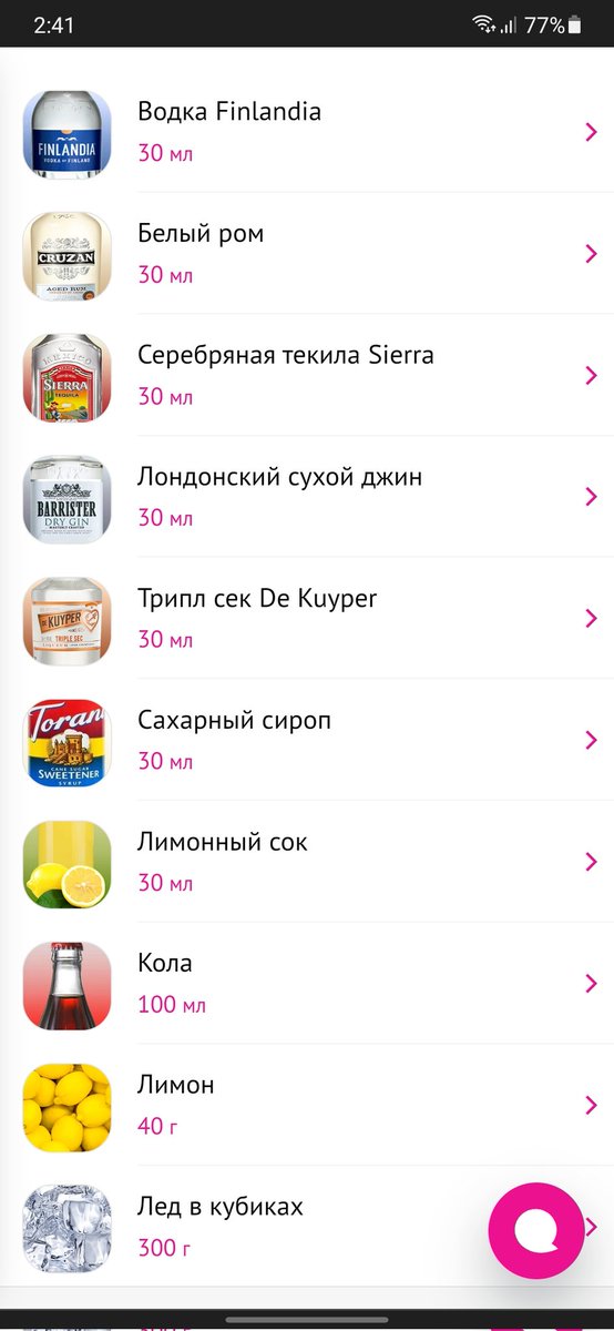 yutinii's tweet photo. вот этим коктейлем мы вчера запивали водку в клубе https://t.co/zWSLnw3X1Y