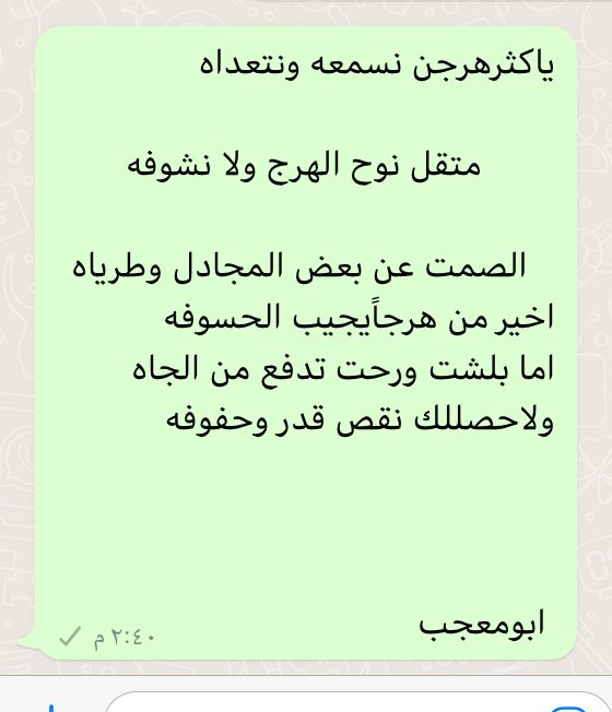 abdullahb_222's tweet photo. https://t.co/gOT6zKV9Dm