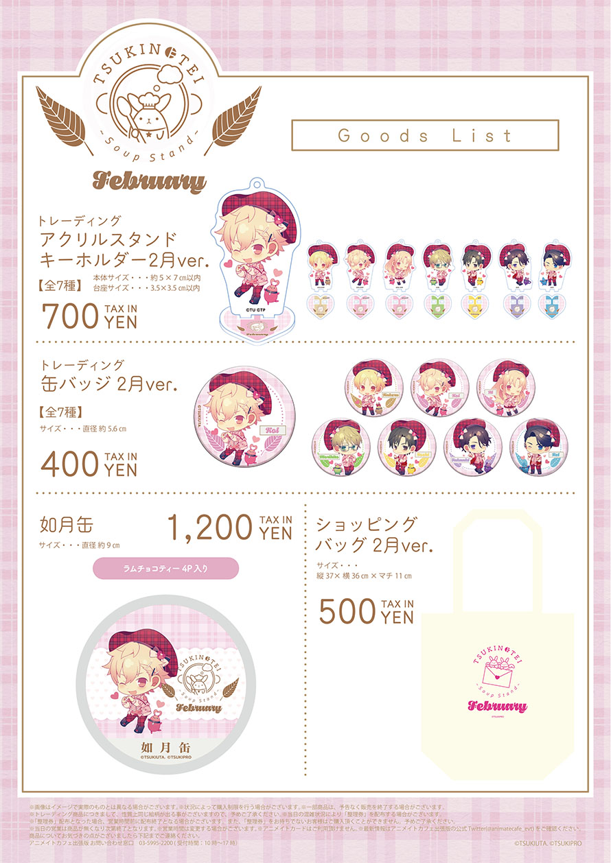 アニメイト新潟 Animateniigata Twitter