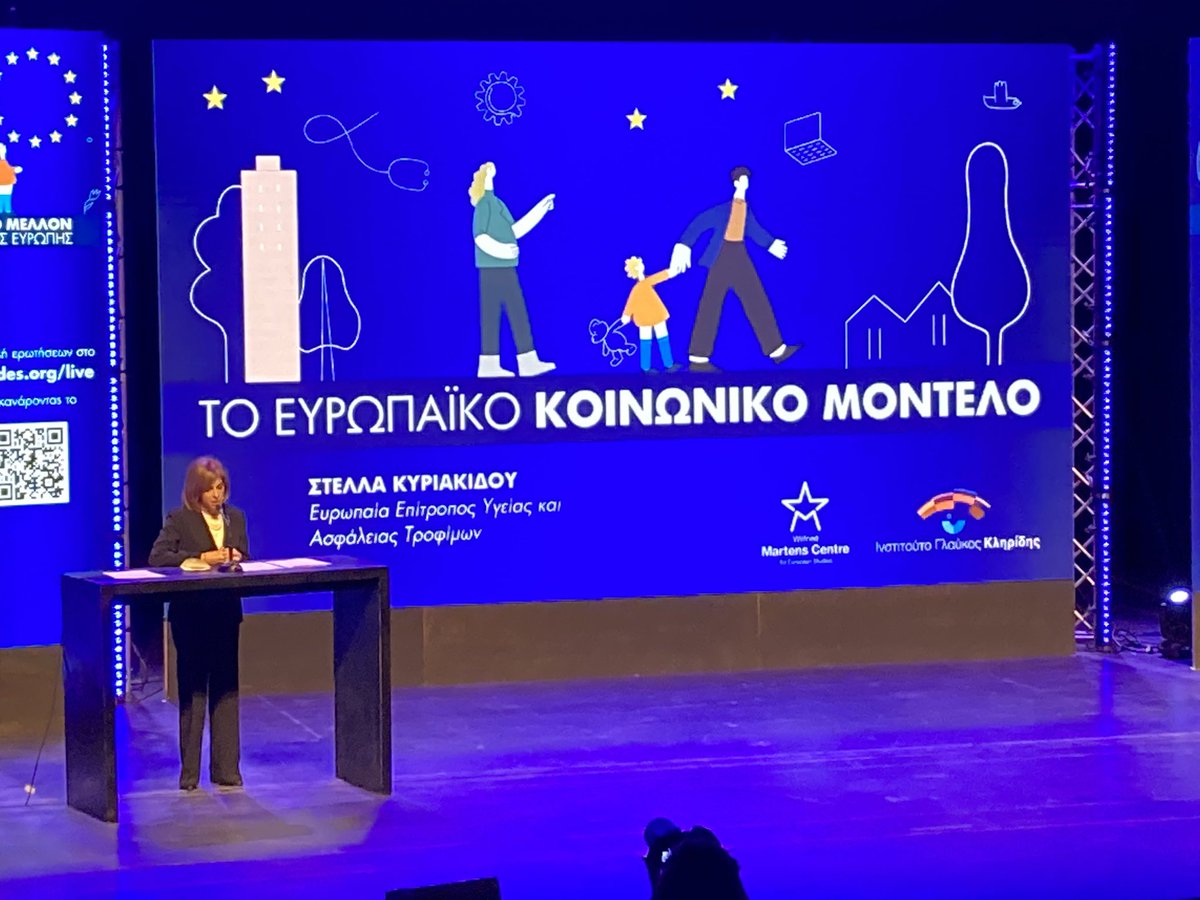 Commissioner Stella Kyriakides @SKyriakidesEU at the podium of the @GlafkosClerides @MartensCentre event on the Conference on the Future of Europe.

She thanked Vice-President @MargSchinas for his support in realising the vision of the #EUHealthUnion.

#TheFutureisYours