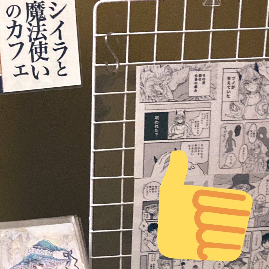 本開かなくても6p分試し読みできるポスター作った。
#創作漫画 #コミティア139 #COMITIA139 #コミティア #COMITIA 