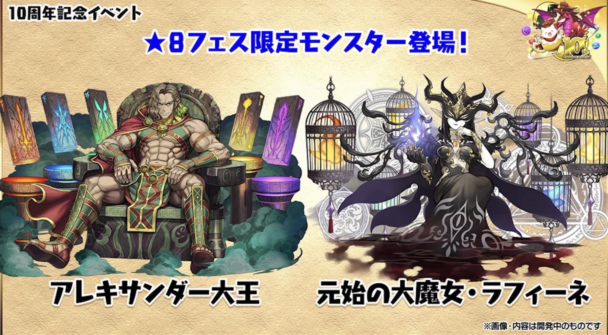 ありす ボーダー予想 パズドラ 初の星8フェス限 どちらも多色リーダー メダル配布で確定入手 魔法石個の ゴッドフェス 星7以上フェス限確定 零 チャレンジ 山本p 多色の時代を1回復活させたい これは完全に零次元で多色時代が ありす ボーダー予想 パズドラ 初の星8フェス限 どちらも多色リーダー メダル配布で確定入手 魔法石個の ゴッドフェス 星7以上フェス限確定 零 チャレンジ 山本p 多色の時代を1回復活させたい これは完全に零次元で多色時代が