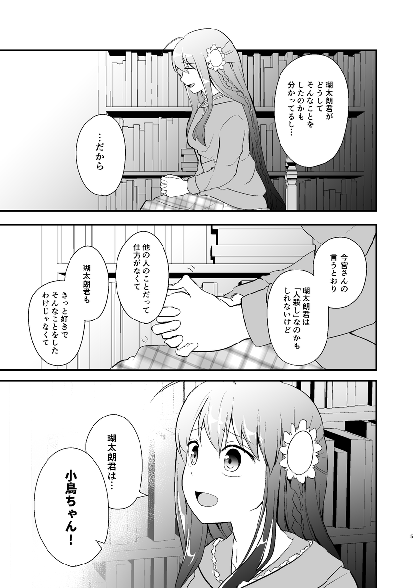 サンプル(2/2) 
