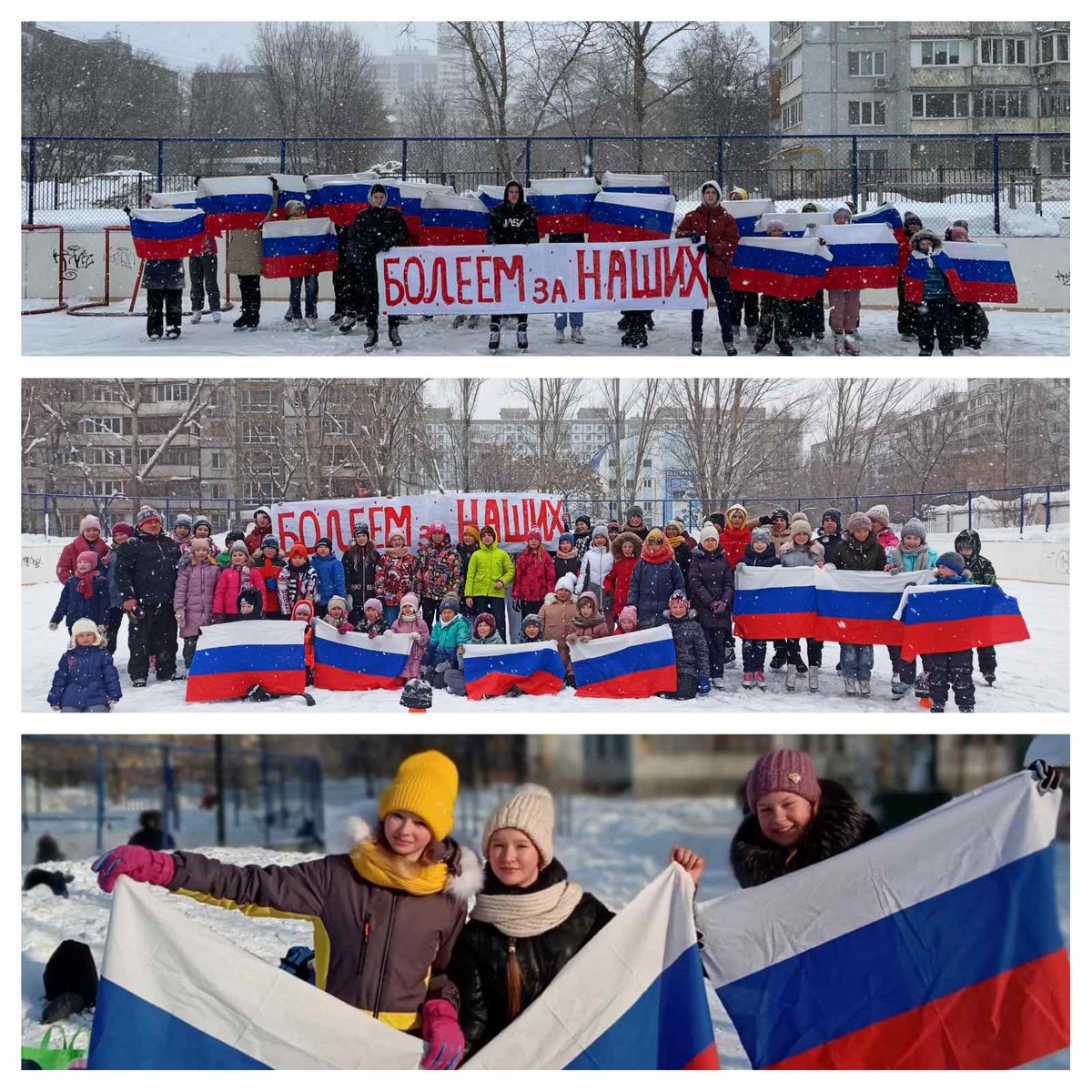 schooluspeh10's tweet photo. Сегодняшний спортивный праздник на катке Школы 10 "Успех" в поддержку наших олимпийцев точно повлиял на результат сегодняшнего лыжного марафона! Посвящаем его нашим олимпионикам нашему золотому Александру Большунову и серебряному Ивану Якимушкину! https://t.co/SLRfXMDceV