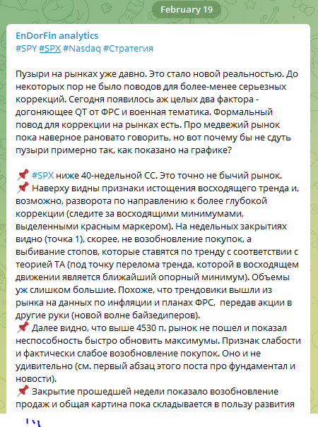 01_miker's tweet photo. #SPY #SPX #Nasdaq #Стратегия 

https://t.co/PDcT6HaVUO https://t.co/05lMb8mB4d