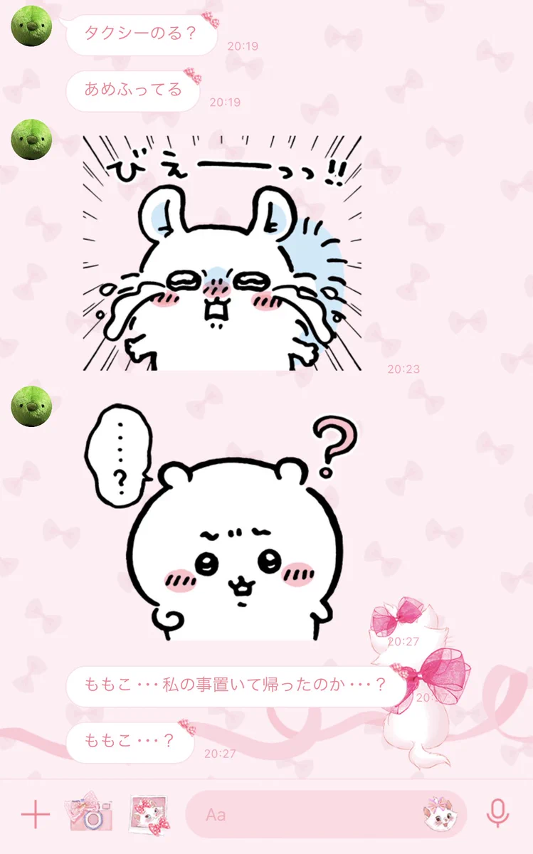 今日のねねこ - Cerca / X