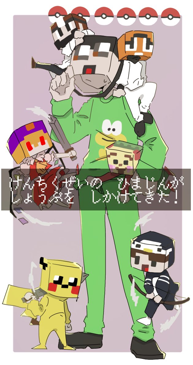 Twitter 上的 みぞれ鍋 50人イラフト 50人クラフトイラスト T Co Jnw0t7uai1 Twitter