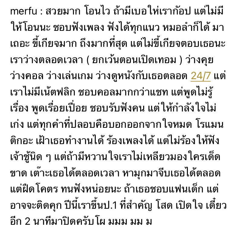 ฝากไว้ให้