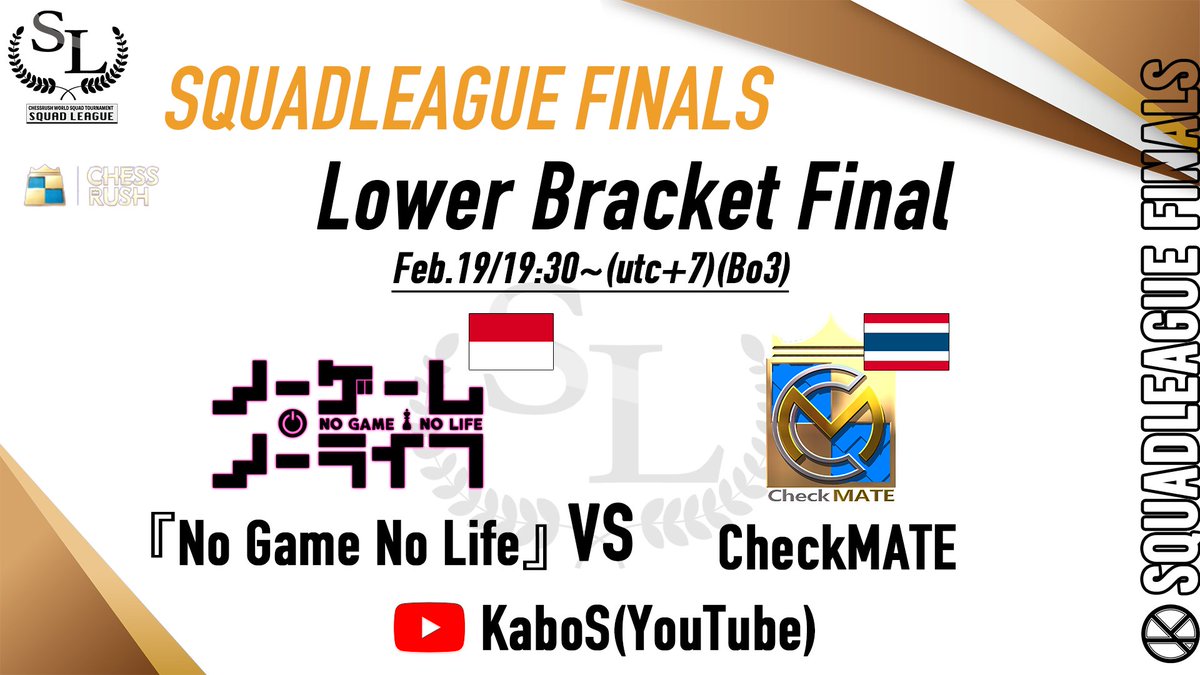 pum_chess's tweet photo. 【配信中】
SquadLeague2022 Winter❄️

SquadLeague Finals 
<<Lower Final>>
・『No Game No Life』🇮🇩 vs CheckMATE🇹🇭 
🎤実況：KaboS(@pum_chess)
🎤解説：TD(@TD_chess )

⏬配信先(KaboS YouTube)
https://t.co/Jgi9ptsVhG

#ChessRush
#SquadLeague
#KProject https://t.co/rmXWdJioRE