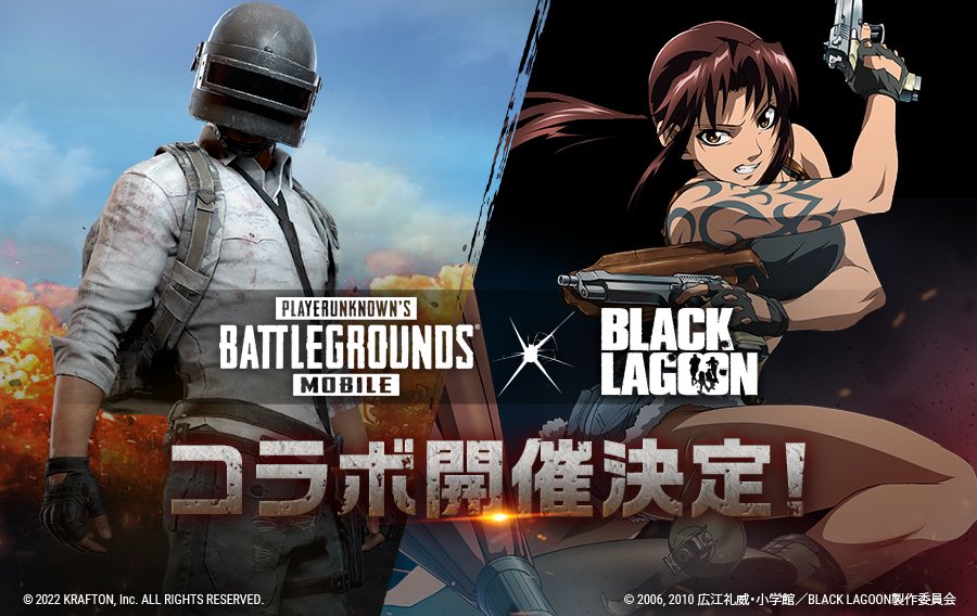 ブラックラグーン Black Lagoon オフィシャルページ