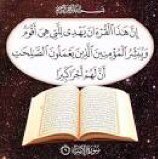 Haneen7317's tweet photo. #الاستهداء_بالقران https://t.co/v45pAXwKOb